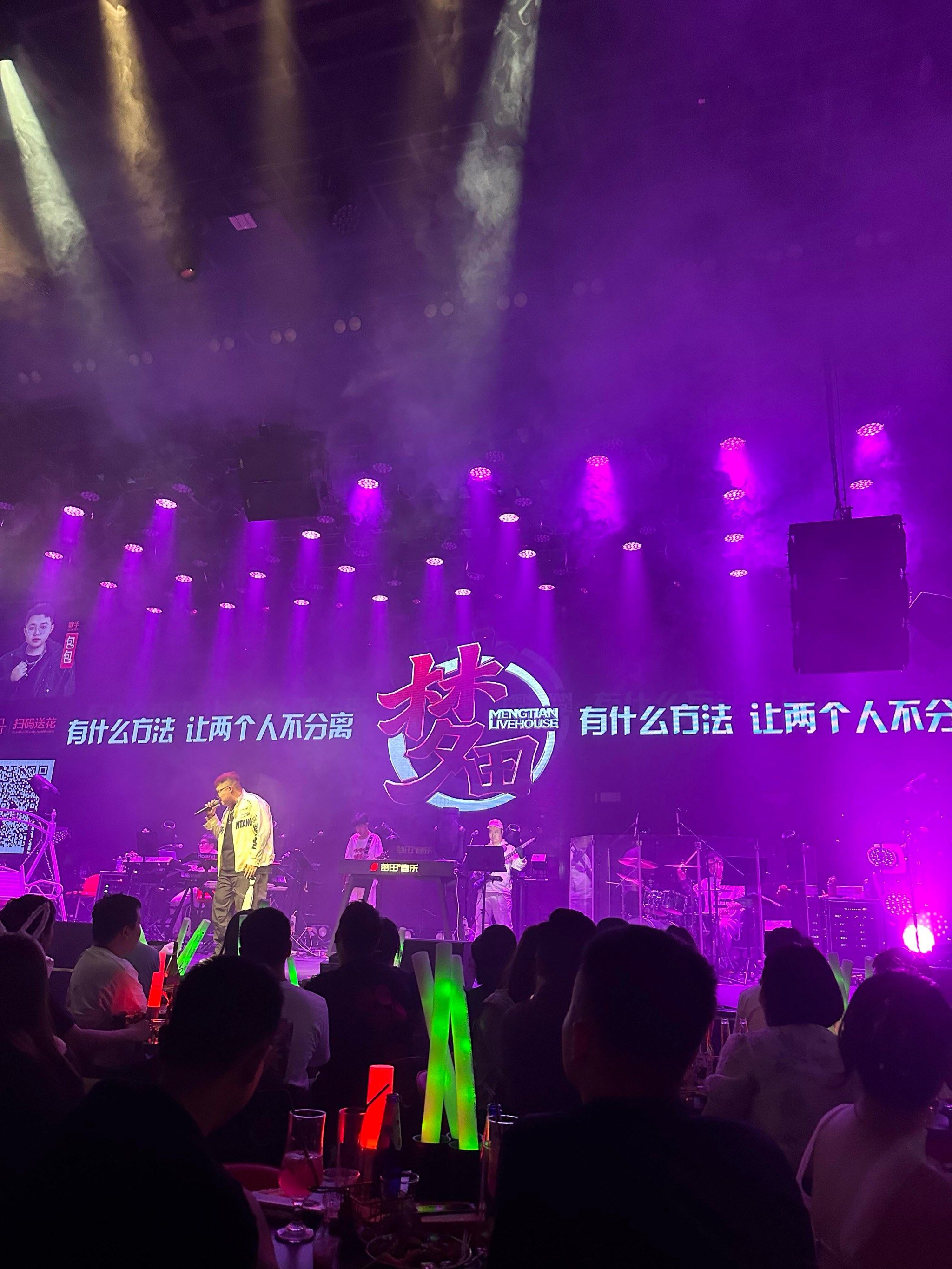 遵义商务ktv推荐商务ktv有哪些-湄潭县ktv预定